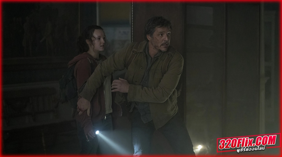 ดูซีรี่ย์ The Last of Us