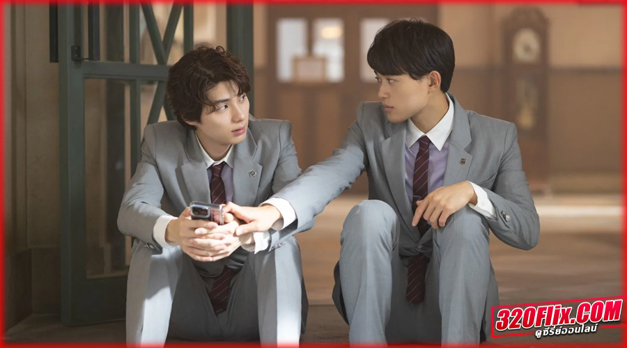 ดูซีรี่ย์ Chastity High โรงเรียนห้ามรัก