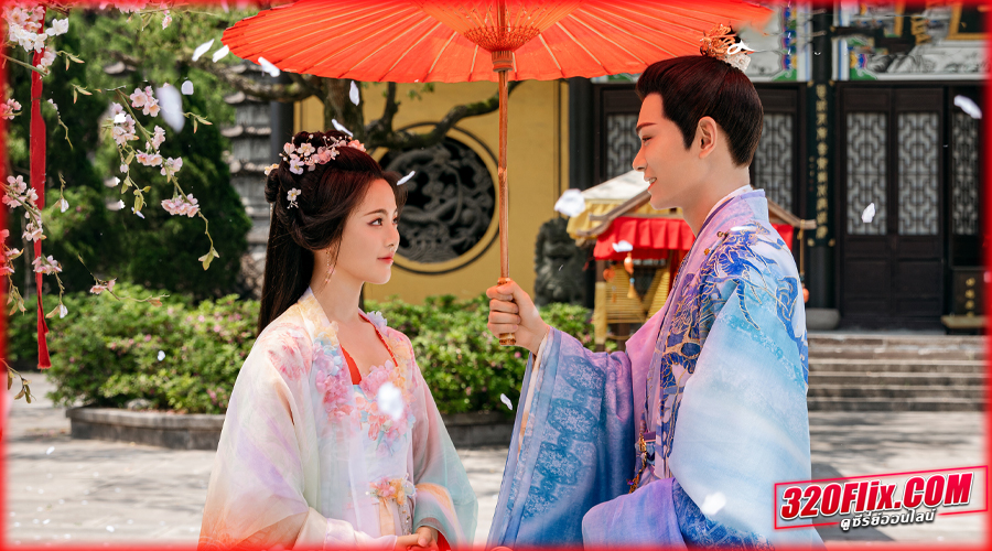 เจ็ดชาติภพ หนึ่งปรารถนา (พากย์ไทย/ซับไทย) 
