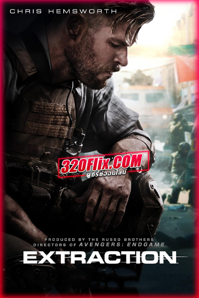 ดูหนัง Extraction คนระห่ำภารกิจเดือด ภาค 1-2 เต็มเรื่อง (พากย์ไทย)