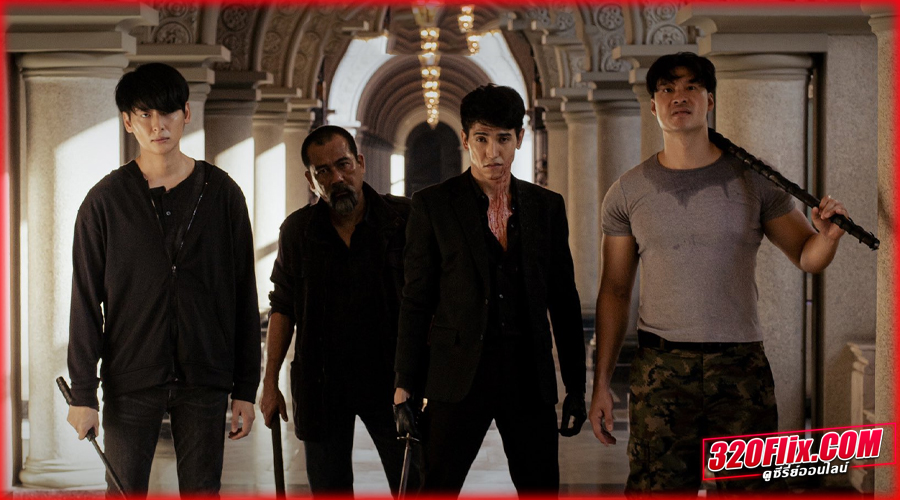 ดูซีรี่ย์ Bad Guys ล่าล้างเมือง