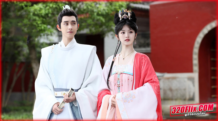 ดูซีรี่ย์ Wrong Carriage, Right Groom พากย์ไทย 