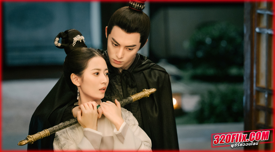 ดูซีรี่ย์จีน Unchained love เล่ห์ลวงรักต้องห้าม 