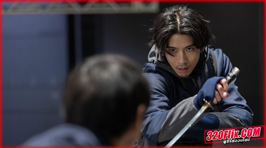 ดูซีรี่ย์ House of Ninjas เฮาส์ ออฟ นินจา