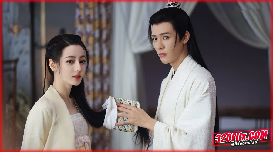 The Legend of Anle อันเล่อจ้วน พากย์ไทย 
