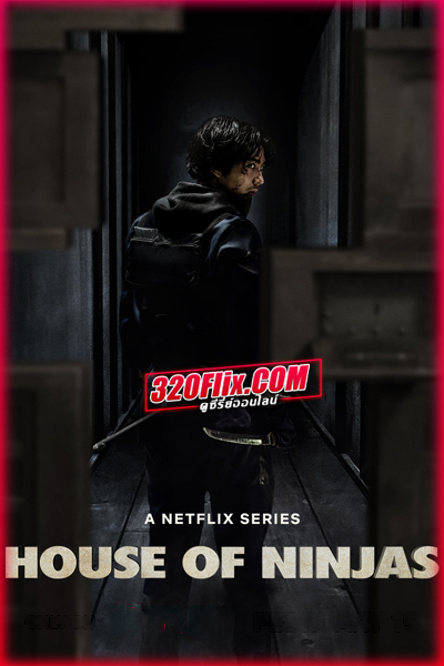 ดูซีรี่ย์ House of Ninjas เฮาส์ ออฟ นินจา (2024) พากย์ไทย EP.1-8 (จบ)