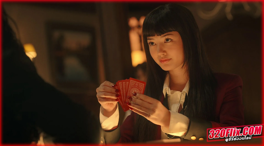 ดูซีรี่ย์ BET โคตรเซียนโรงเรียนพนัน (2025) พากย์ไทย