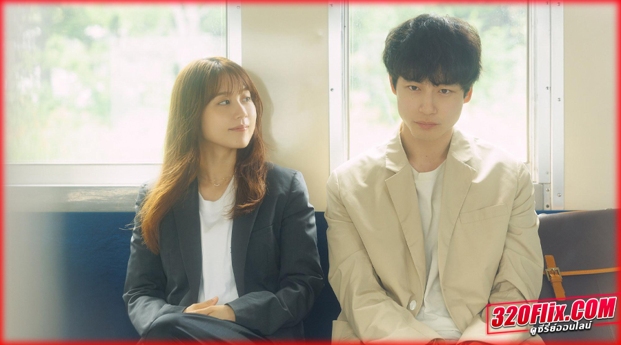 Beyond Goodbye (2024) เกินจะเอ่ยคำลา 