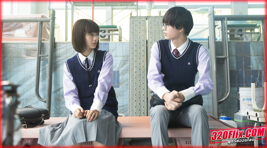 ดูซีรี่ย์ Chastity High โรงเรียนห้ามรัก