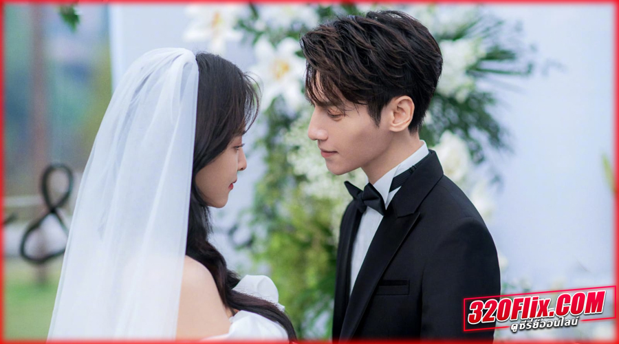 ดูซีรี่ย์ Love Is Panacea ให้รักเยียวยากัน