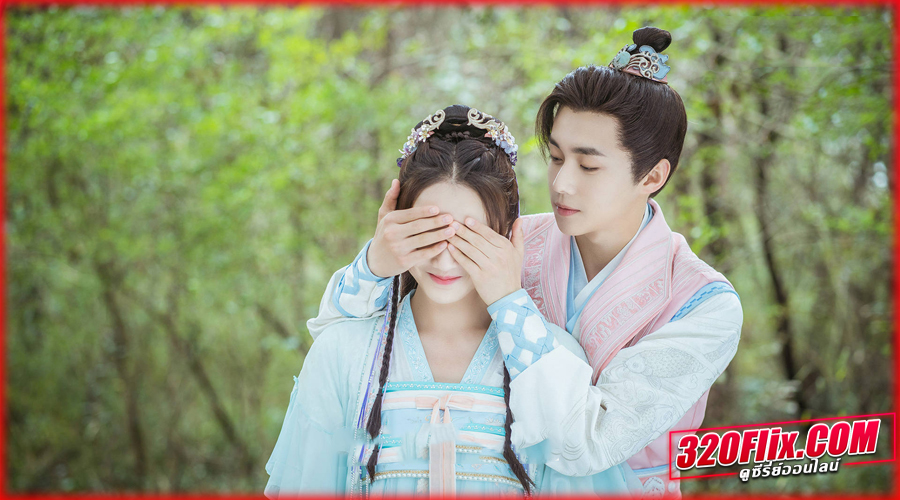  คุณหนูสามตามหารัก (พากย์ไทย/ซับไทย)