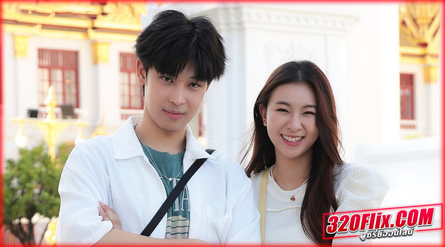 คนน่ารักมักใจร้าย My Cruel Cutie (2025)