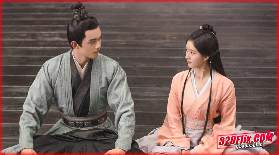 ดูซีรี่ย์จีน Love Like The Galaxy ดาราจักรรักลำนำใจ