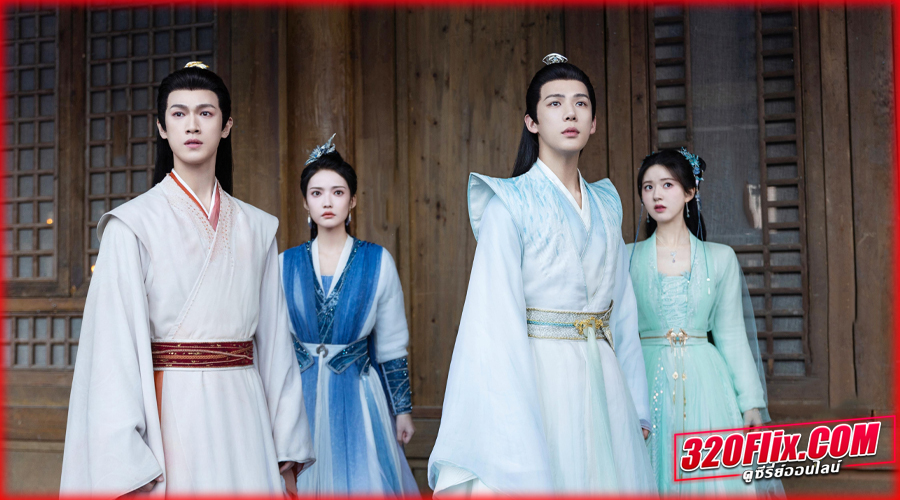 The Last Immortal ตำนานรักผนึกสวรรค์ (พากย์ไทย/ซับไทย)