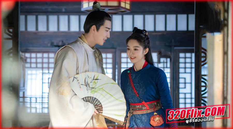 Sword and Fairy 1 ตำนานเซียนกระบี่ (2024) ซับไทย