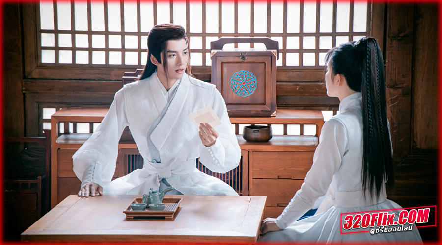 Wanru’s Journey ผจญยุทธจักร (2023) พากย์ไทย
