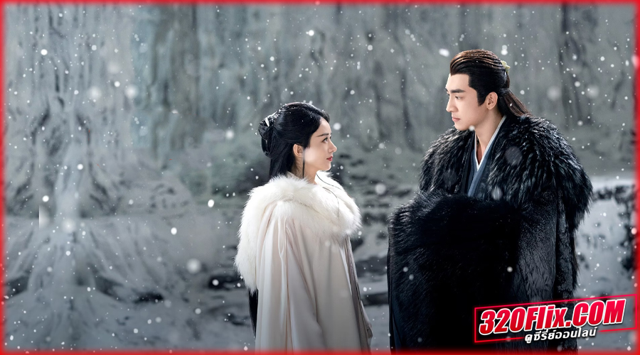 ดูซีรี่ย์จีน The Legend of ShenLi ปฐพีไร้พ่าย