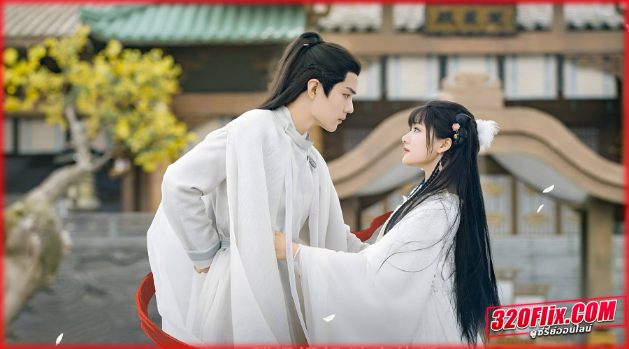 The Longest Promise ลำนำกระดูกหยก พากย์ไทย/ซับไทย
