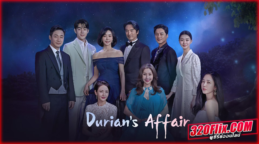 ดูซีรี่ย์ Durian’s Affair ข้ามภพมาพบเธอ