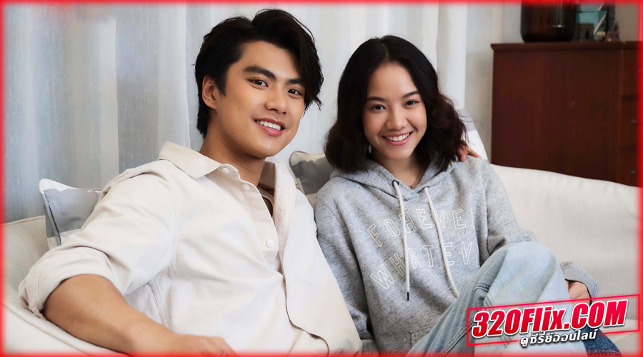ดูซีรี่ย์ไทย คนน่ารักมักใจร้าย My Cruel Cutie