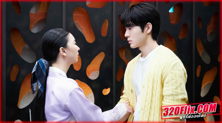 ข้ามภพมาพบเธอ พากย์ไทย/ซับไทย EP.1-16 (จบ)