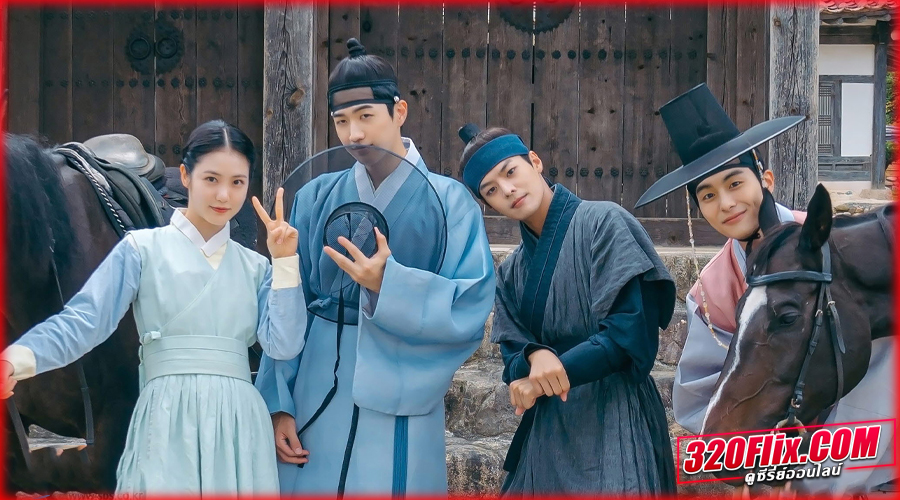 ดูซีรี่ย์ โรงเตี๊ยมแห่งรัก The Secret Romantic Guesthouse