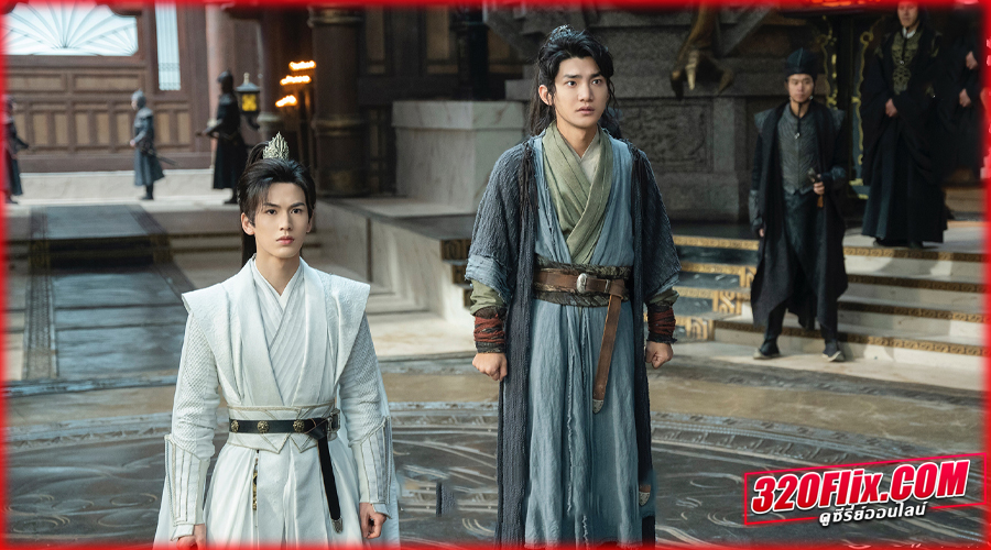 ดูซีรี่ย์ Tiger and Crane ปรมาจารย์พยัคฆ์กระเรียน