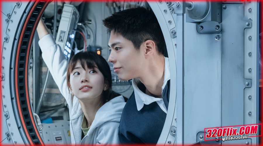 ดูหนัง Wonderland วันเดอร์แลนด์ 