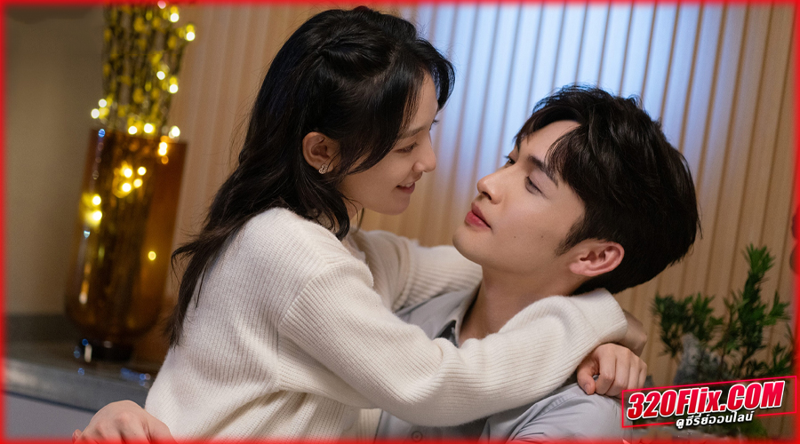 ดูซีรี่ย์จีน Here We Meet Again (2023) พากย์ไทย