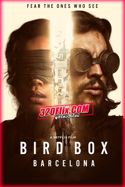 ดูหนัง Bird Box Barcelona (2023) มอง อย่าให้เห็น (บาร์เซโลนา) พากย์ไทย