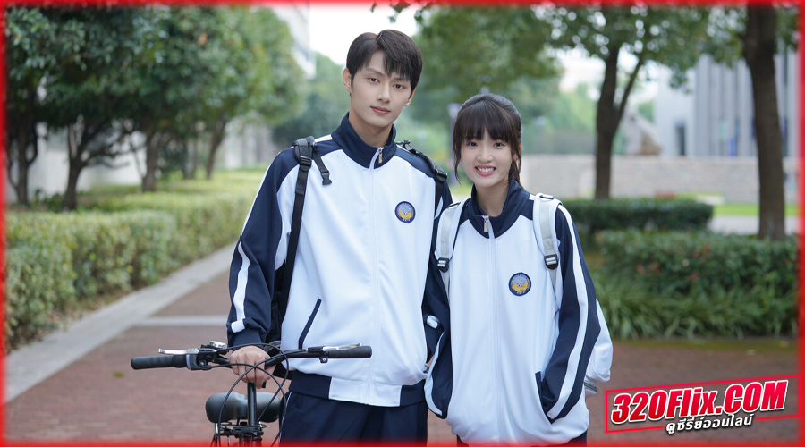 ดูซีรี่ย์จีน Exclusive Fairytale นิทานรัก ของสองเรา
