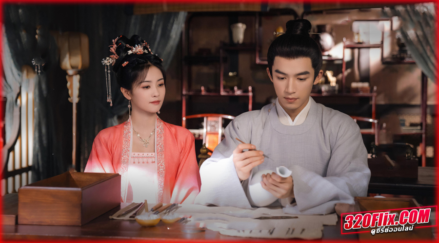 Story of Kunning Palace เล่ห์รักวังคุนหนิง (พากย์ไทย/ซับไทย)