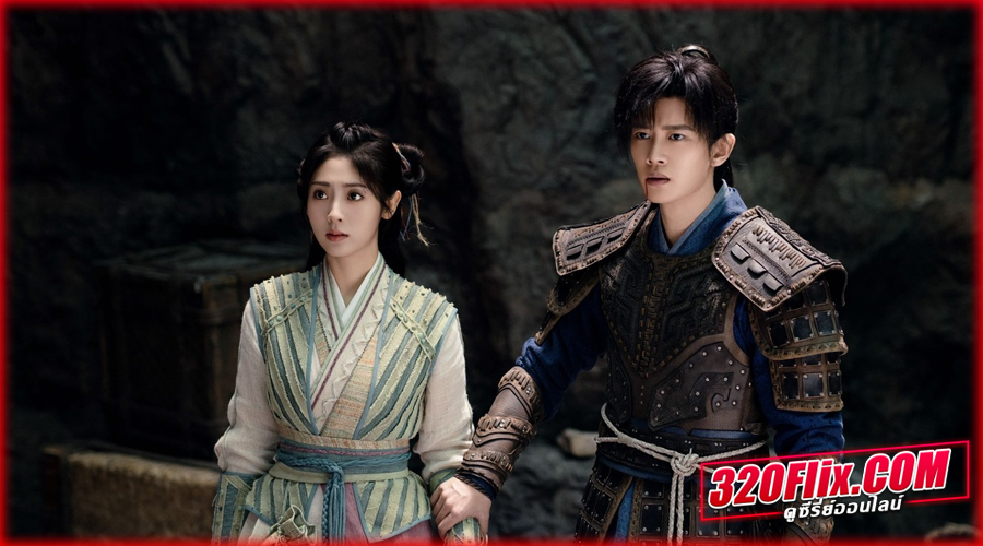 ดูซีรี่ย์ Burning Flames เทพยุทธ์สะบั้นฟ้าท้าสวรรค์