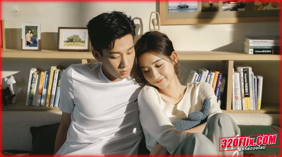 ดูซีรี่ย์จีน The Love You Give Me รักนี้เธอมอบให้