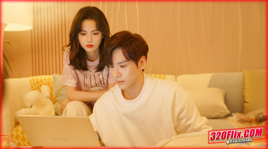 กับคุณไม่ใช่แค่ชอบ (พากย์ไทย/ซับไทย)