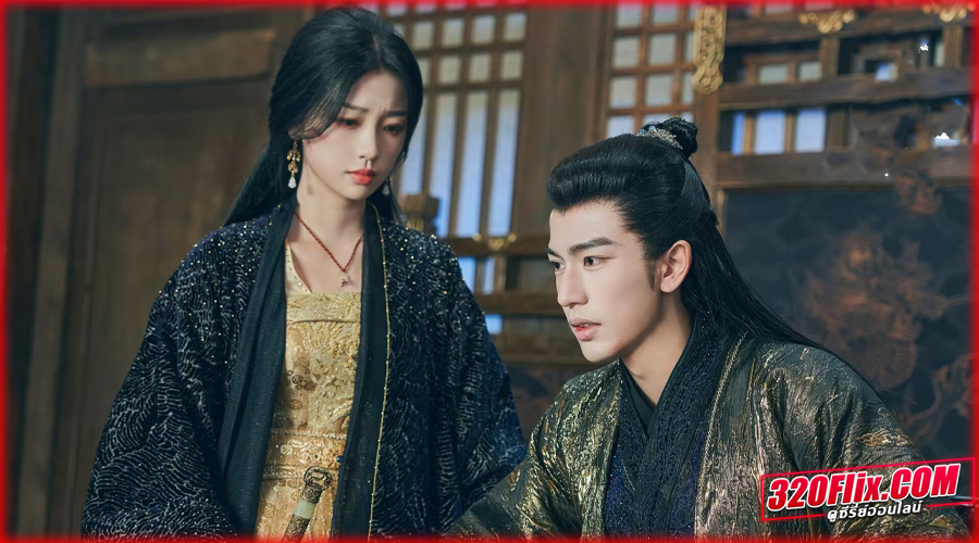 ดูซีรี่ย์จีน My Journey to You
