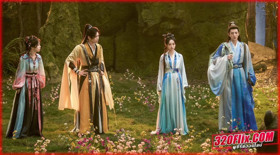 ดารารักนิรันดร์ (2024) ซับไทย-พากย์ไทย