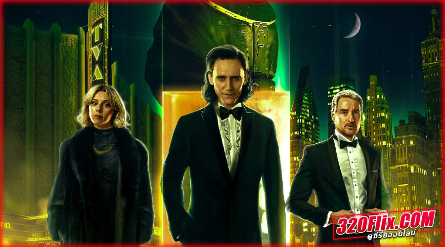 ดูซีรี่ย์ Loki Season 2 โลกิ ซีซั่น 2