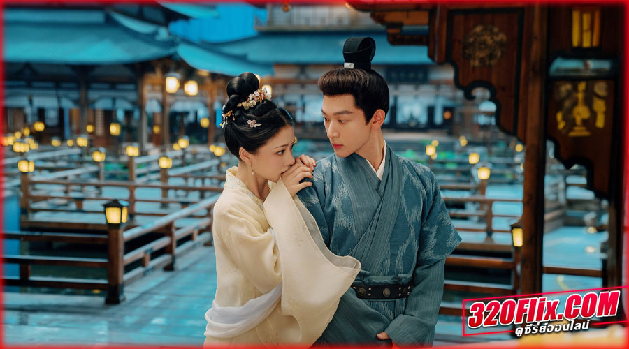 สองดวงใจเคียงรัก (2024) พากย์ไทย/ซับไทย 
