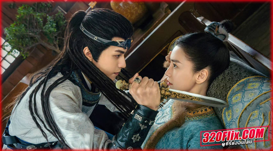 ดูซีรี่ย์ Everlasting Longing ปรารถนาสองฟากฟ้า