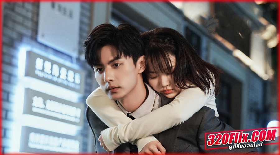 Men in Love ขอให้เธอเจอแฟนแบบฉัน (2024) พากย์ไทย/ซับไทย