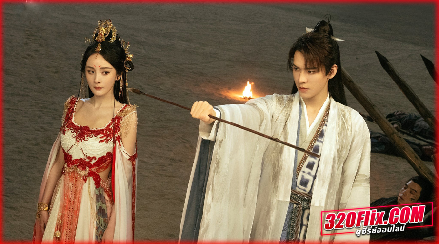  สื่อรักปีศาจจิ้งจอก ภาคจันทราสีชาด (พากย์ไทย)