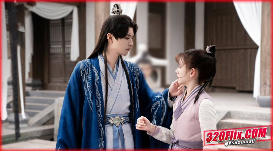 ดูซีรี่ย์จีน Moon Love จันทราส่องรัก