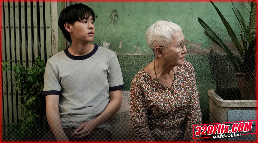 หลานม่า Lahn Mah (2024) HD เต็มเรื่อง 