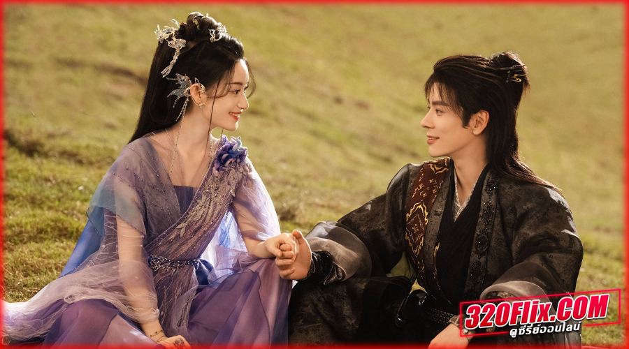 สื่อรักปีศาจจิ้งจอก ภาคจันทราสีชาด (พากย์ไทย)