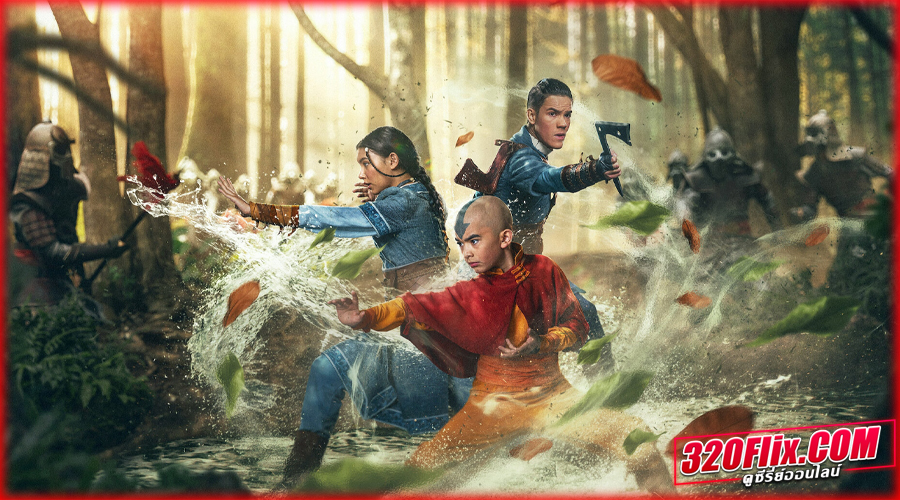 ดูซีรี่ย์ Avatar The Last Airbender (2024) 