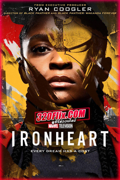 ดูซีรี่ย์ Ironheart ไอรอนฮาร์ต (2025) พากย์ไทย EP.1-6 (จบ)