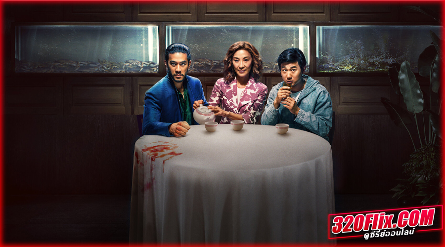ดูซีรี่ย์ The Brothers Sun พี่น้องแสบตระกูลซัน
