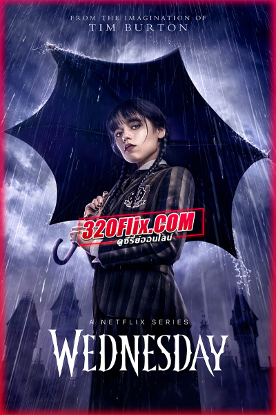 ดูซีรี่ย์ Wednesday 1 เวนส์เดย์ แอดดัมส์ ซีซั่น 1 พากย์ไทย EP.1-8 (จบ)