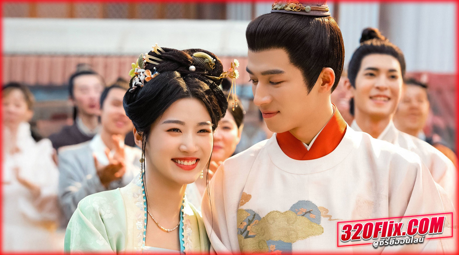 ดูซีรี่ย์จีน Perfect Match พรห้าประการ